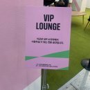 [수원광교]2026 화랑미술제 in 수원 VIP 방문 후기와 광교 컨벤션센터 야외공원 와인뮤직 페스티벌 관람...