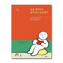북스