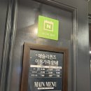 구월동 애슐리 퀸즈 뉴코아 인천점 방문후기