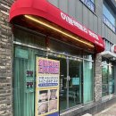 주식회사 더슬립팩토리 | <포항 체형관리>한숨 자고 일어났더니 체지방 1.4kg 빠진 이뮨팩토리 바비점 찐 후기