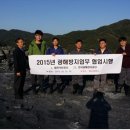 대한석탄공사 화순광업소