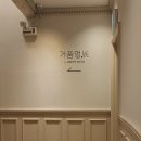 팬더네 | 에버랜드 나비체험관 전시 ‘거품멍전’ 해피바스 체험형 전시 방문 후기