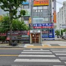 남양주축산농협구리지점앞 이미지