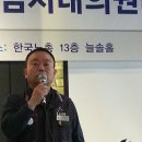 공공연 이미지