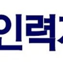 개미인력 수원영통 이미지
