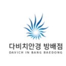 방배로20길 30 이미지