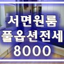 대동레미안센트럴시티2차 이미지