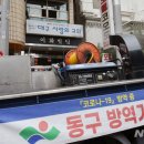 기동반-19 이미지