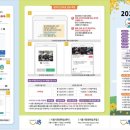 수납 전문가 2급 B 이미지