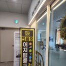 올벗이비인후과의원 | 대구 신천동 아기 아동 소아이비인후과 올벗이비인후과