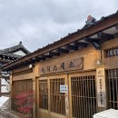 사시스세소 | 경주 황리단길 맛집 사시스세소 내돈내산 후기｜모둠초밥과 크림짬뽕이 맛있었던 일식집