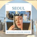 11650-5-50-6 | 서울 성수동 팝업스토어 5월 추천 모에뜨 두피관리 샴푸 후기