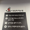 최고집쭈꾸미 이미지