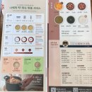 본죽&비빔밥 부산 아시아드점