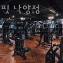 낙양주유소 이미지