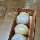 쌀꽃시루