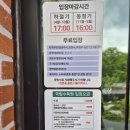 송산3동 작은도서관 | 국립수목원 광릉요강꽃 개화(feat. 복주머니란 개화)