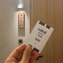 시티즈호텔 이미지