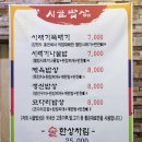 분당서현청소년수련관.양영디지털고등학교 이미지