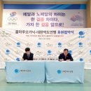 (주)풀마루오가닉