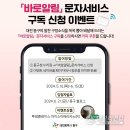 알짜배기 이미지