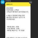 오니식당