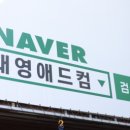 부산애드컴