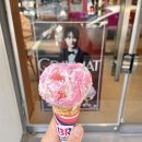 배스킨라빈스광명하안6단지