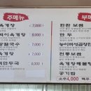 소니가전통육개장