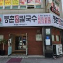 비가오면두정점 이미지