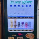 파랑새 노래연습장 이미지