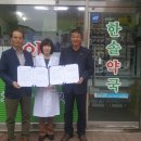 한솔약국 뉴스경남