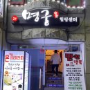 명궁힐링센터 이미지