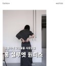 흘루