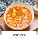 더킹임다국물떡볶이&피자 | 서면분식 서면떡볶이 더킹임다 국물떡볶이&amp;피자 본점