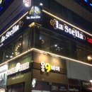 라스텔라헤어