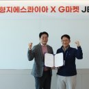 형지에스콰이어 - 중구 장충단로13길 20 | 형지에스콰이어