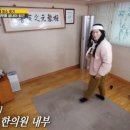 금성한의원 이미지