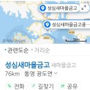 새마을로4길-4 이미지