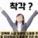 미가생고기 이미지