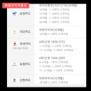 타이어 파크 이미지