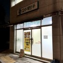 덤수제만두 이미지