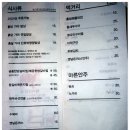 흙담(가야밥상) 이미지