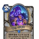 스톤래빗