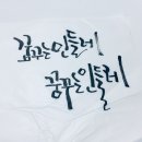 민들레공방