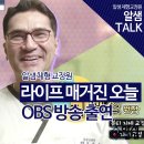 체형교정원 이미지