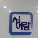 올라수학학원