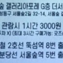 갤러리아이티 이미지