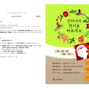 가람통신 이미지