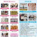 충남꽃차교육원